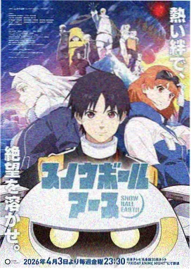 免费儿童动画片 小马宝莉魔法学院