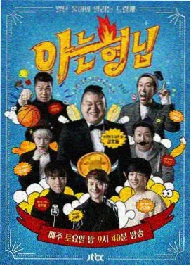 免费儿童动画片 巧虎好习惯